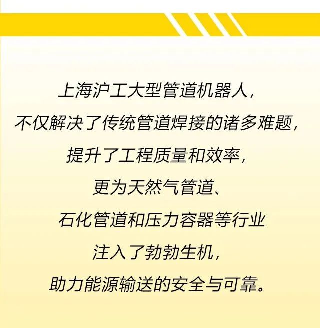 上海星空·综合体育