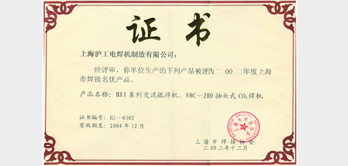 上海星空·综合体育