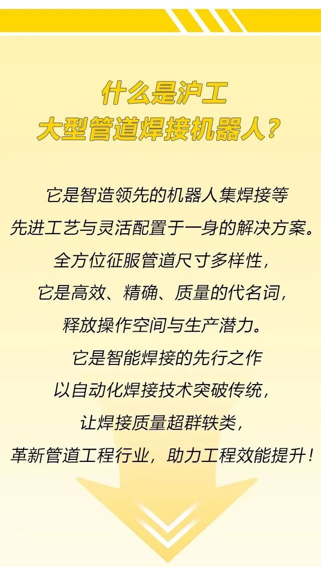 上海星空·综合体育