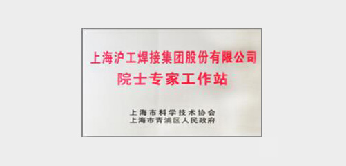 上海星空·综合体育